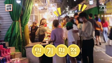 [예고] 하루 떡볶이 판매량 900인분? 분식으로 연 매출 10억 원을 기록한 갑부의 특별한 비밀!