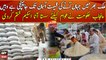 Punjab government has ended the cheap flour scheme for the people