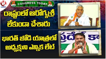 Congress Today _ Revanth Reddy Comments On Govt _ Punam Prabhakar  - National Highway Road _ V6 News