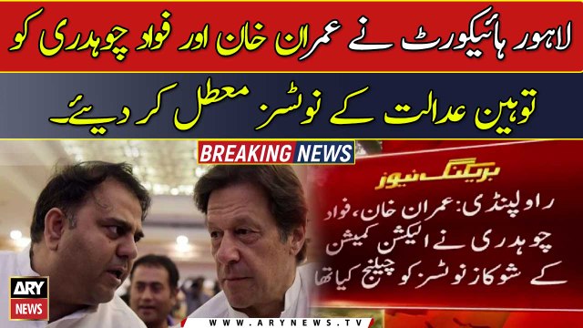 LHC suspends contempt notices to Imran Khan, Fawad Chaudhry