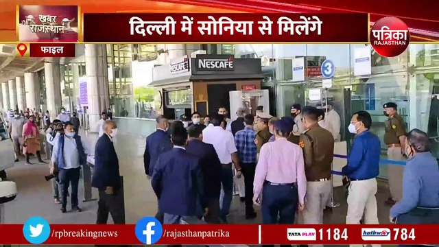 ... तो इसलिए राहुल गांधी से मिलने केरल जा रहे हैं मुख्यमंत्री गहलोत