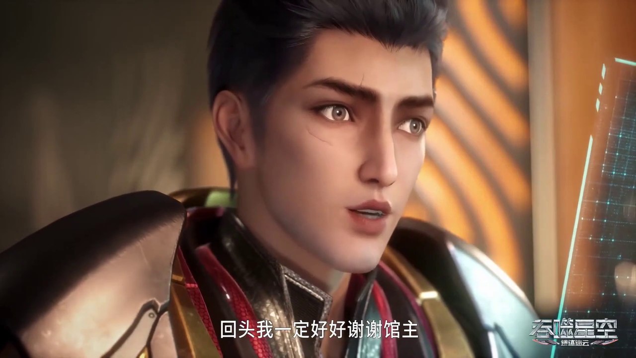 Swallowed Star Episode 54 English Subtitle