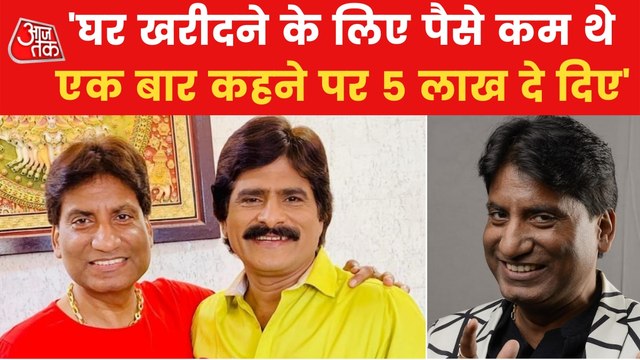 Comedian Ahsaan Qureshi reacts on Raju Srivastava death