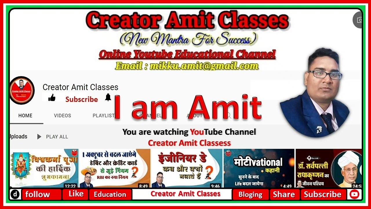 एक राजा और एक चिडिया की motivation story|@creatoramitclasses