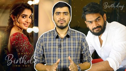 Krithi Shetty, Actor Karthikeya తో ప్రాబ్లం ఇదే *Tollywood  | Telugu FilmiBeat