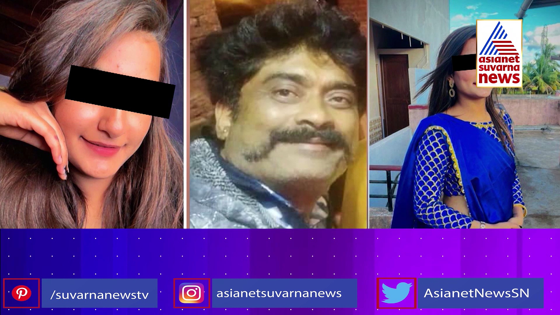 ಮಗಳ ವಯಸ್ಸಿನವಳ  ಮೇಲೆ ಎರಗಿದ ಕಾಂಗ್ರೆಸ್ ಮುಖಂಡ, ಮಾಜಿ ಸಚಿವರ ಗೆಳೆಯನ ಗಿಲಿಗಿಲಿ ಆಟ!