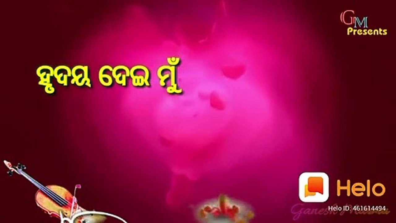 Romantic status video
