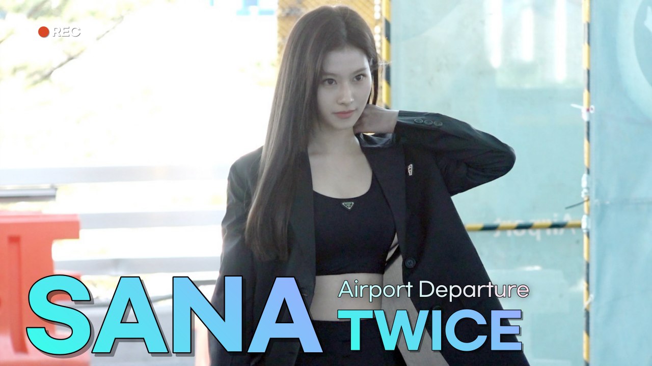 트와이스(TWICE) 사나 인천공항 출국 | TWICE SANA Airport Departure