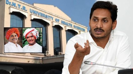 AP Politics - ఎన్టీఆర్ పేరు తొలిగింపు, రాత్రికి రాత్రే ఆమోదం *Andhrapradesh | Telugu OneIndia