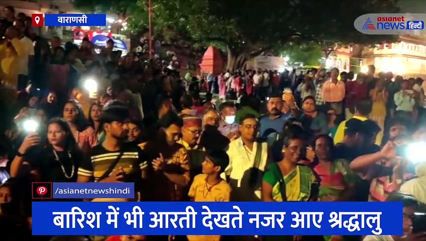 काशी में लगातार बढ़ रहा मां गंगा का जलस्तर, घाटों पर बदला गया आरती का स्थल