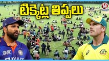 Cricket Fans Waiting For Ind Vs Aus 3rd T20 Match Tickets _ Gymkhana Ground _ V6 News