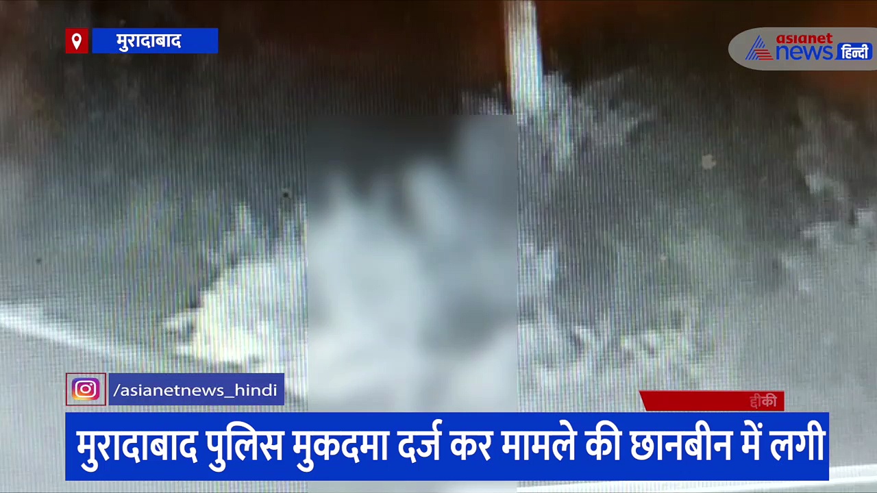 गैंगरेप के बाद किशोरी को निर्वस्त्र कर सड़क पर दौड़ाया, वीडियो वायरल होने के बाद पुलिस ने दर्ज किया मुकदमा 