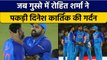 IND vs AUS: Rohit Sharma ने गुस्से में Karthik की गर्दन पकड़ कर हिलाया | वनइंडिया हिंदी *Cricket