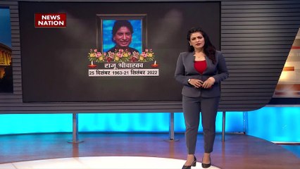 Raju Srivastav Death News : बहुत याद आओगे 'गजोधर भैया'