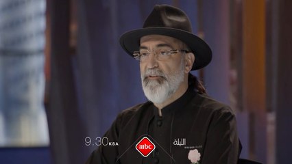 جاهزين لحلقة جديدة من توب شيف الليلة؟ الساعة التاسعة والنصف مساءً بتوقيت السعودية