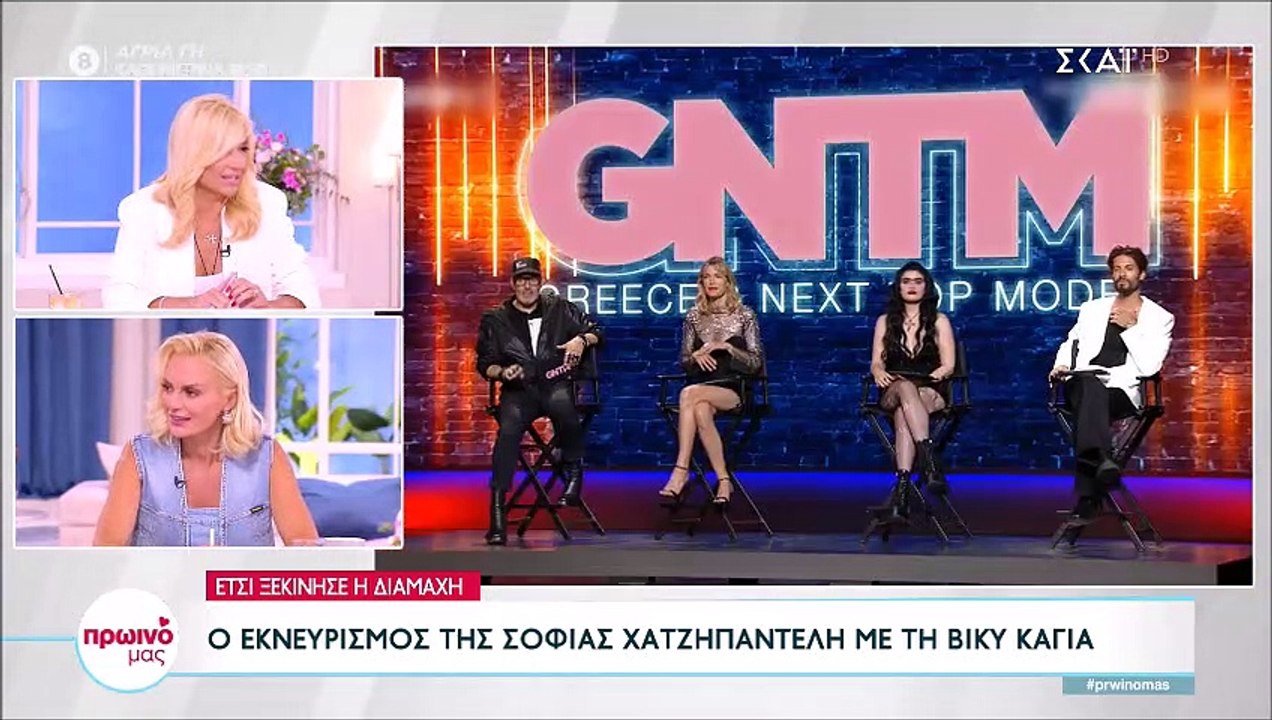 GNTM: Η Μαρί Ρόουζ, η πρώην σύντροφος του Βασάλ...