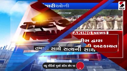 ગાંધીનગરમાં કર્મચારી આંદોલન વધુ ઉગ્ર બન્યું