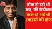 How was Raju Srivastava's medical condition before death?