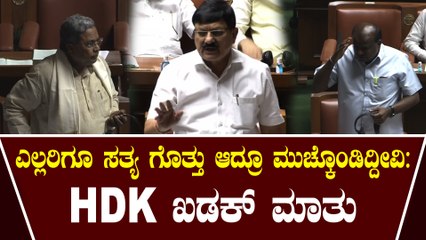 ಸಾಕು. ಚರ್ಚೆ ಬೇಡ ಮುಂದೇನಾಗ್ಬೇಕು ಅದನ್ನ ಮಾಡಿ | Oneindia Kannada