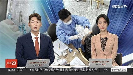 2가 백신 호응도는 얼마나?…전문가 의견 들어보니