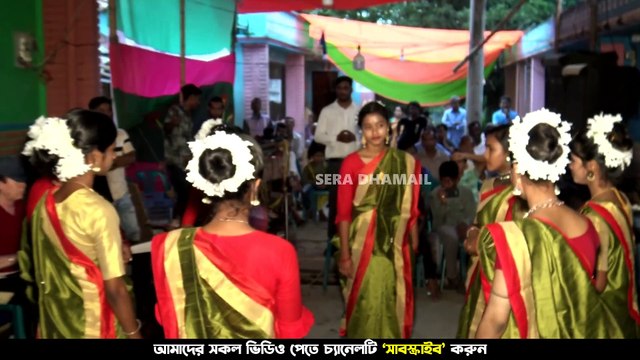 এই সেই ভাইরাল গান যে গানে ঝড় তুলেছিলো ধামাইল রাজ্যে - ধামাইল রাণী শান্তা - Sera Dhamail