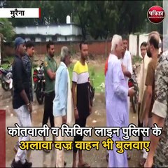 मुरैना : गाडिय़ां निकालने पर दो पक्षों में तनातनी, पुलिस बुलाई