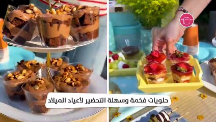 حلويات فخمة وسهلة التحضير لاعياد الميلاد