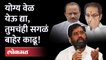 मुख्यमंत्री एकनाथ शिंदेंचा अजित पवारांवर पलटवार | CM Eknath Shinde Vs Ajit Pawar on Vedanta Foxconn
