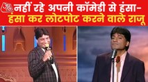 Raju Srivastav suffered a heart attack and passed away