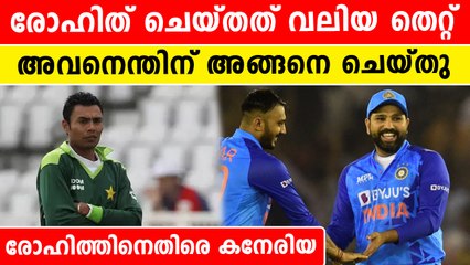 രോഹിത്ത് ആന മണ്ടത്തരം കാണിച്ചു. അവനെ എന്തിന് ഒഴിവാക്കി | *Cricket