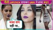 Urfi Javed Wears Blue Lipstick, Copies Aishwarya Rai's Purple Stunt , Asks, 'Mai Achchi Lag Rahi Hu Na