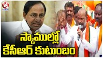 BJP Chief Bandi Sanjay Controversial Comments On CM KCR In Praja Sangrama Padayatra | Nagol |V6 News