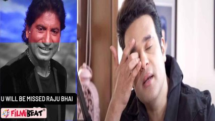 Raju Shrivastava demise; Raju को याद कर छलके Krushna Abhishek के आंसू | FilmiBeat *TV