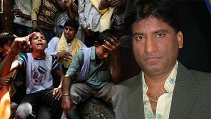 Raju Srivastav की छोटी Fan का AIIMS के बाहर रो रो कर बुरा हाल । Watch Video । Boldsky *Entertainment