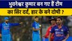 IND vs AUS: Bhuvneshwar Kumar ने जब 19वां ओवर डाला, टीम ने गंवाया मैच | वनइंडिया हिंदी *Cricket