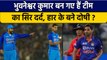 IND vs AUS: Bhuvneshwar Kumar ने जब 19वां ओवर डाला, टीम ने गंवाया मैच | वनइंडिया हिंदी *Cricket