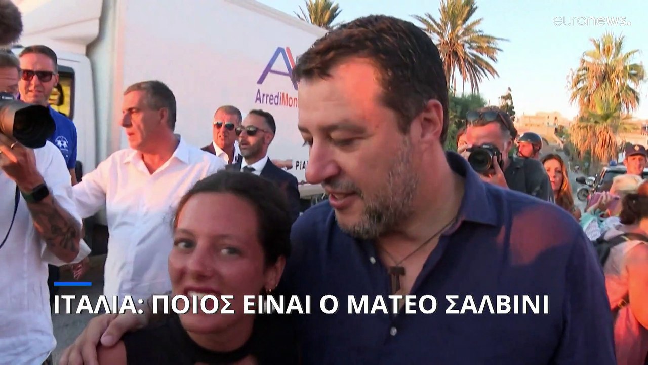 Ιταλία: Ποιος είναι ο ηγέτης της Λέγκας Ματέο Σαλβίνι