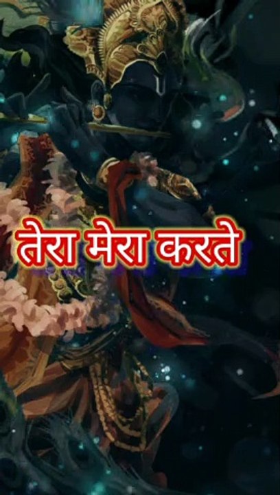 shri krishana qoutes l shri krishana l krishan l qoutes l motivation qoutes l gita l life#shorts