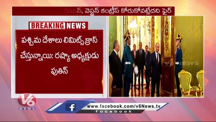 Russia- Ukraine War : Putin Warning To Western Countries | V6 News