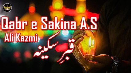 Qabr e Sakina A S | Noha | Ali Kazmi | Labaik Labaik