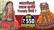नवरात्री स्पेशल Trendy कपडे | Traditional Chaniya Choli | Lehenga Choli for Kids | Street Shopping