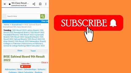 9th class ka result kasay nikalay.how to check 9th class result 2022