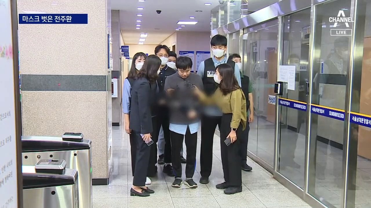 마스크 벗은 ‘신당역 스토킹 살인’ 전주환 “미친 짓 했다”