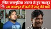 How was Raju Srivastava's mood in Kanpur? nephew told