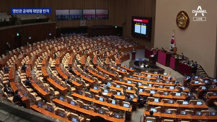 野 영빈관 예산 공격에…與, 文정부 태양광 반격