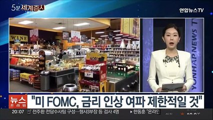 [5분세계증시] 코스피, 외인·기관 매도 2,340대 후퇴