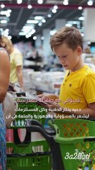 استراتيجية دقيقة ستجعل ولدك متحمسًا للعودة إلى المدرسة