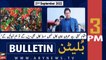 ARY News | Bulletin | 3 PM | 21st September 2022