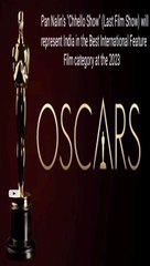 Pan Nalin’s "Chhello Show"(Last Film Show)-A Gujrati Movie will   represent India at the 2023 Oscars.