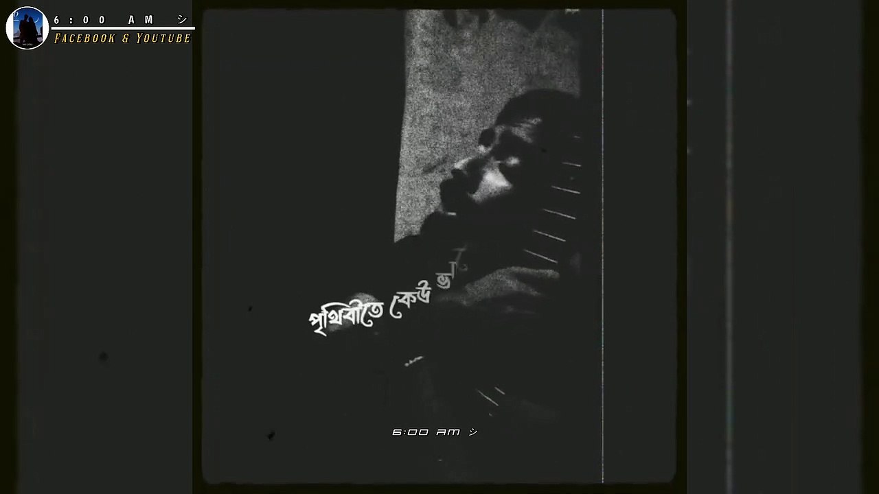 Inside pain status video |